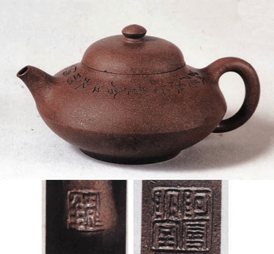 He Huan Hu - Yixing Zisha Teapot